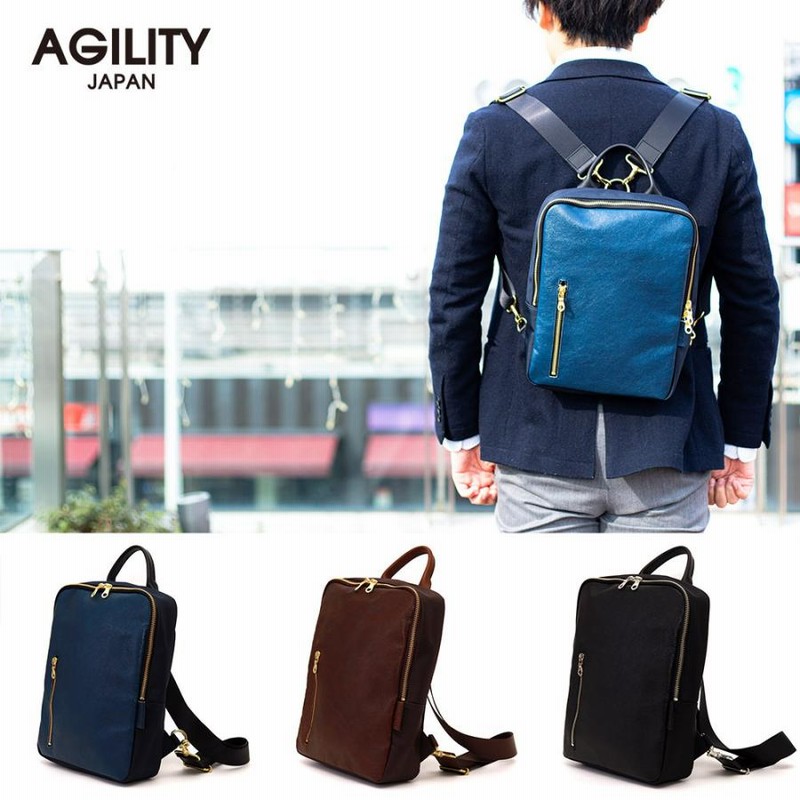 agility 販売 リュック