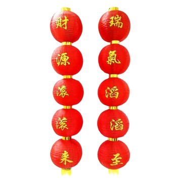 摩達客 農曆春節元宵裝飾燈籠串對聯 財源滾滾來五字垂掛燈籠  1入  中型  紅色