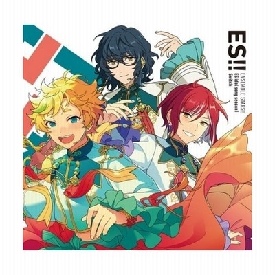 あんさんぶるスターズ ｅｓアイドルソング ｓｅａｓｏｎ１ ｓｗｉｔｃｈ 通販 Lineポイント最大get Lineショッピング