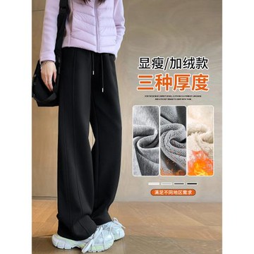 加絨加厚運動褲女秋冬季2024新款窄版直筒闊腿衛褲休閑羊羔絨褲子