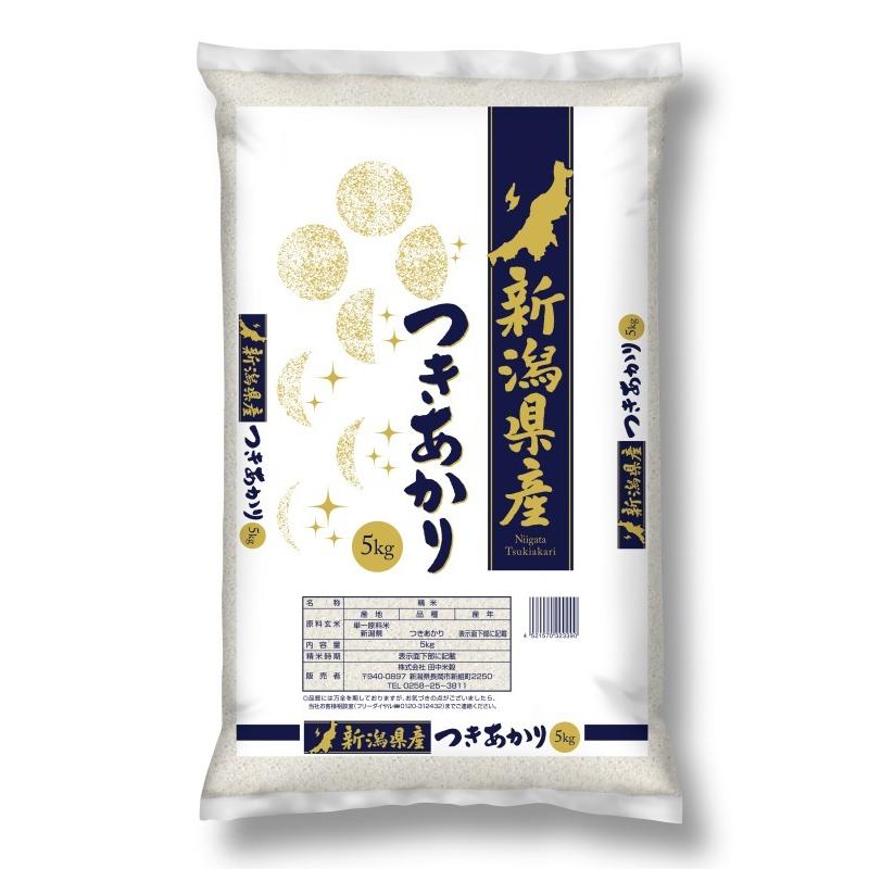 田中米穀 新潟県産 つきあかり ５kg 令和３年産