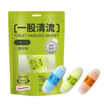 茉家 懸掛式芳香去汙馬桶掛籃-2入