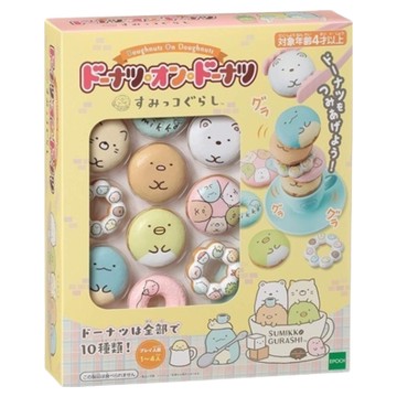 EPOCH 角落小夥伴甜甜圈疊疊樂 Set  1盒