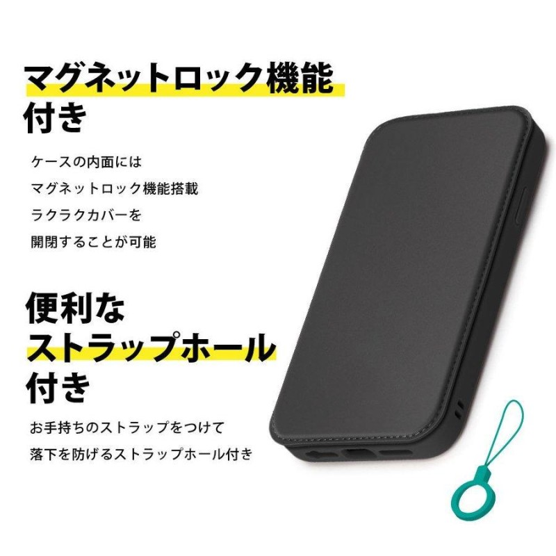 iphone8 手帳 閉じる ロック