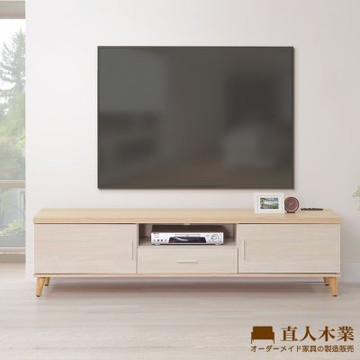 直人木業-COCO北歐風電視櫃(附USB插座)181公分
