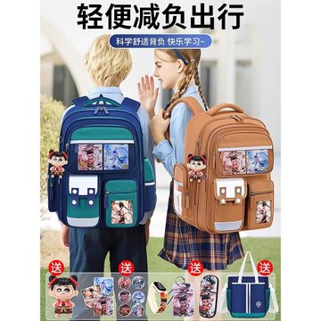 (免運)哪吒書包男生小學生一二三到六年級兒童男孩減負護脊大容量雙肩包