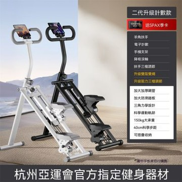 室內燃脂運動爬樓機 健身運動器材 家用爬坡機 樓梯機 運動器材踏步機小型