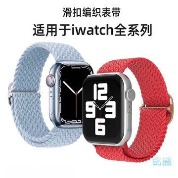 編織尼龍蘋果錶帶 適用於 Apple Watch 11 10 9 8 SE 42mm 46mm 劃扣編織撞色 彈力錶帶