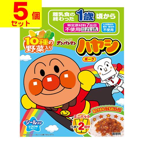 (永谷園)アンパンマン ミニパック ハヤシ ポーク 100g（50g×2袋）(5個セット)