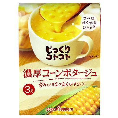 ポッカサッポロ じっくりコトコト濃厚コーンポタージュ 3P×5個