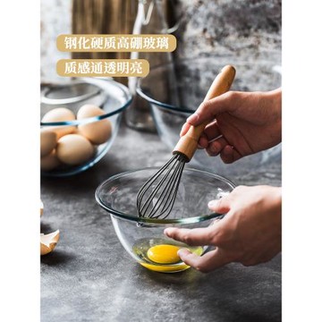 進口鋼化玻璃碗家用蒸蛋烘焙打蛋盆和面盆加深耐高溫微波爐碗大號