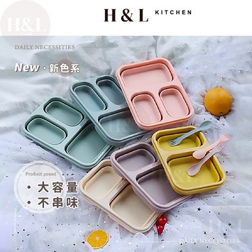 【多層分隔,附雙頭勺叉】矽膠便當盒 矽膠摺疊保鮮盒 摺疊便當盒 矽膠摺疊碗 微波便當盒 摺疊便當盒 便當盒 矽膠碗