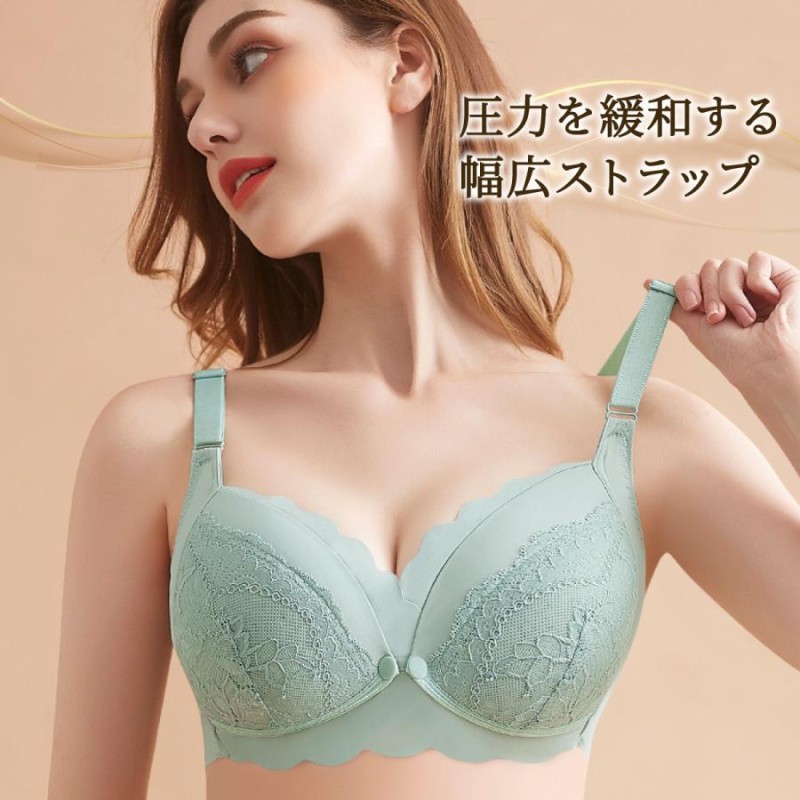 50%OFF!】 授乳ブラ ナイトブラ 大きいサイズ 前開き 育乳 ノン