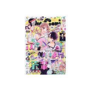 中古コミック雑誌 付録付)Sho-Comi(少女コミック) 2022年3月5日号