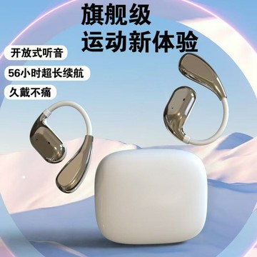 適用于華為手機掛耳式藍牙耳機mate60新款pura70無線nova12運動xt【宜家良品百貨】