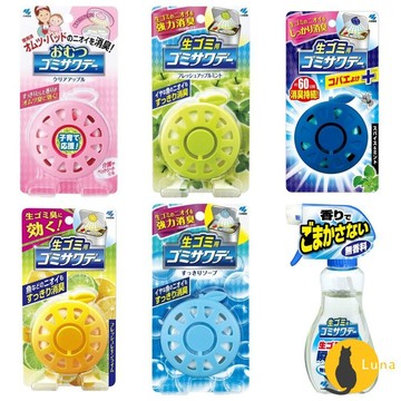 ฅ-Luna小舖-◕ᴥ◕ฅ小林製藥 垃圾桶 除臭貼 消臭噴霧 垃圾 芳香 尿布 消臭 除臭 去味 廚餘 廚房
