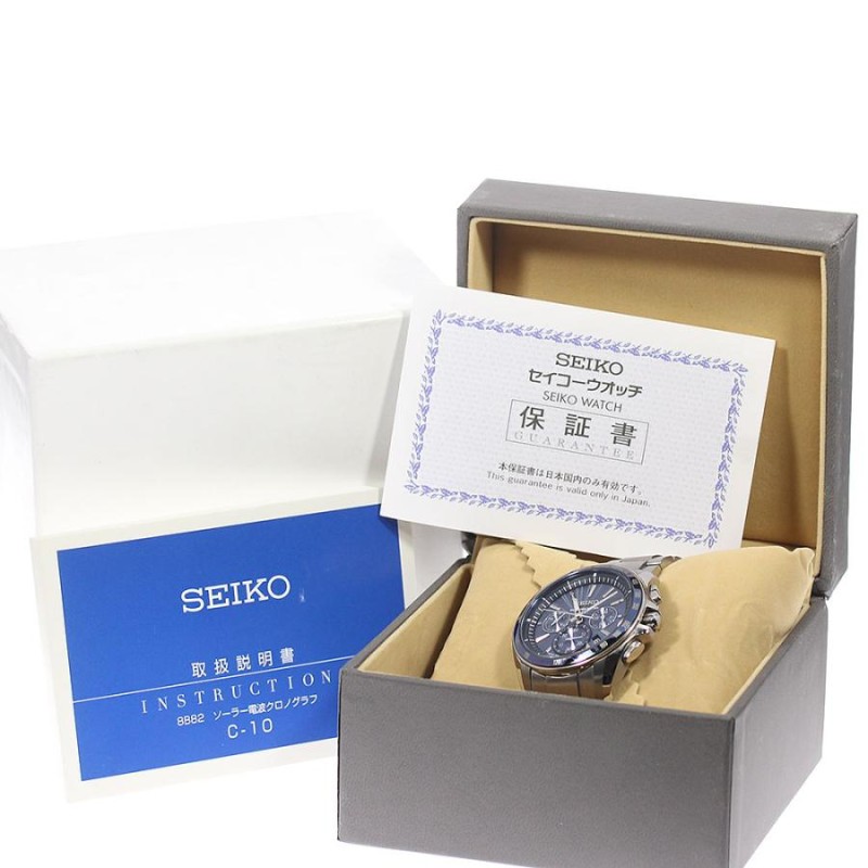 ☆箱・保証書付き【SEIKO】セイコー ブライツ デイト SAGA161/8B82-0AN0 ソーラー電波 メンズ_686663 |  LINEブランドカタログ