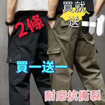褲子 工裝褲 工作褲 九分褲 哈倫褲 休閒褲 長褲 防燙抗撕裂 耐磨不起球 多口袋  大尺碼 黑色褲子