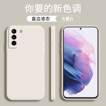 適用三星S21手機殼三星S21+直邊魔方Galaxy s21plus液態硅膠保護套5G純色簡約S21ultra全包s21fe男女超薄軟殼