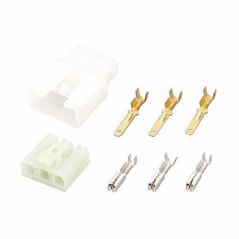 キタコKITACOコネクターセット3極/PH11HS5バルブソケット用KCON補修用0900-755-02081 通販  LINEポイント最大0.5%GET | LINEショッピング