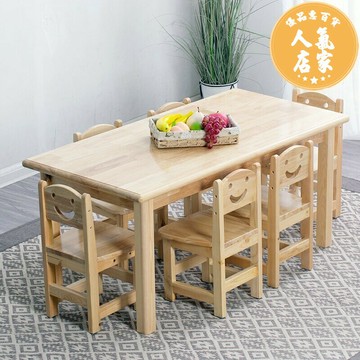 幼稚園桌 學習桌 兒童寫字桌 幼稚園桌子實木兒童課桌椅套裝 家用學習早教小書桌長方形寫字桌