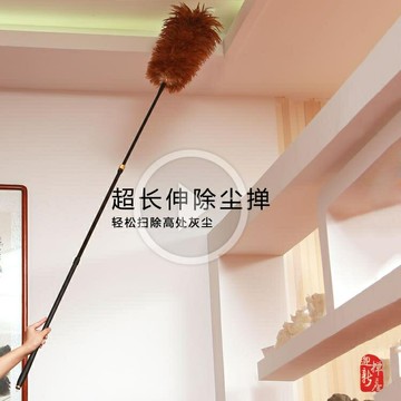 大掃除 雞毛禪子除塵家用掃灰撣子可伸縮打掃衛生天花板縫隙清潔神器毯子 三木優選