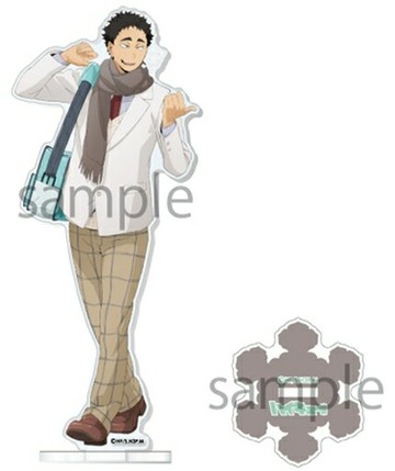 9.松川一靜壓剋力立牌～Autumn&Winter～"排球少年！"