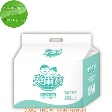 樂爾寶成人紙尿褲超值型l-xl號(16片x6包/箱)(買就送漁生堂塵蹣捕蹣卡1片 )