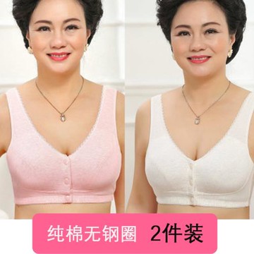 中老年前開扣純棉文胸大碼無鋼圈老人彩棉內衣媽媽背心式全棉文胸