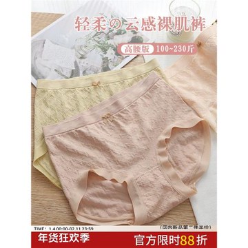 大碼內褲女胖mm200斤包臀不夾襠高腰棉襠蝴蝶結甜美舒適三角
