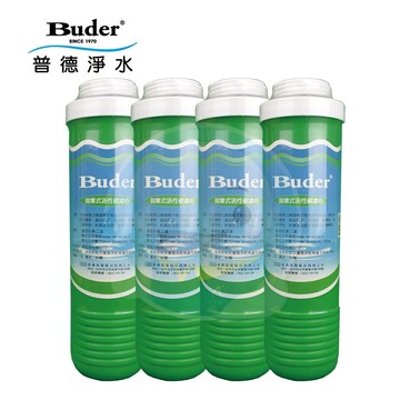 【免運費】普德APROS第二道UDF顆粒活性碳拋棄式濾心4支組〈安德成系列適用〉