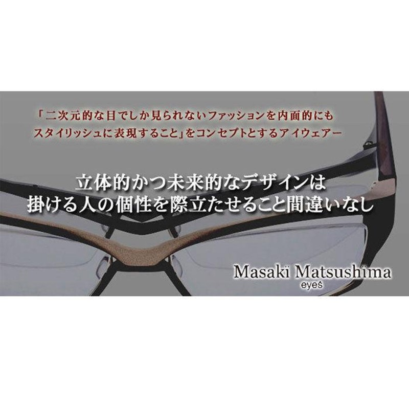 マサキマツシマメガネセット MF-1273 1 ライトグレー 日本製 レンズつき完成品 度付き 度なし ダテメガネ ＵＶカット Masaki  Matsushima | LINEブランドカタログ