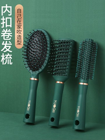 卷發梳內扣圓筒滾梳子吹頭發造型卷梳發廊專業家用女氣墊長發專用