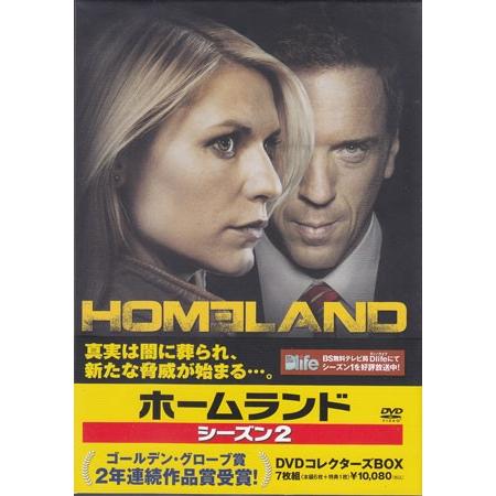 HOMELAND ホームランド シーズン2 DVDコレクターズBOX