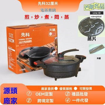 【微壓快煮】電煮鍋 多功能鍋 電火鍋 宿舍鍋 一體鍋 麥飯石不粘 6L大容量 蒸煮涮燉燜 學生租房必備