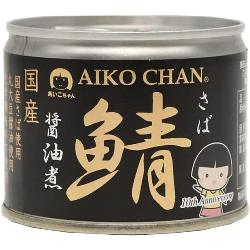 伊藤食品 あいこちゃん 鯖醤油煮 190g缶×24個入