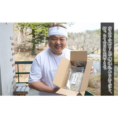 ふるさと納税 信州産そば粉使用「福玄」手打ち信州十割そば（12人前セット） 長野県駒ヶ根市