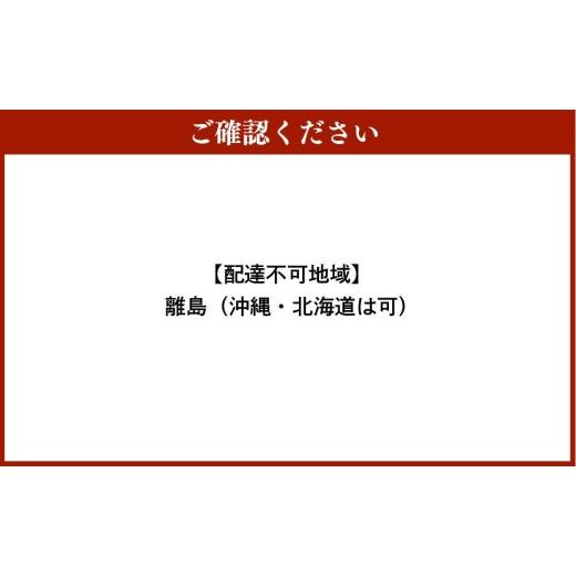 ふるさと納税 北海道 美唄市 阿部頼義さんの美唄産おぼろづき 10kg