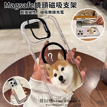 問號狗 Magsafe磁吸金屬隱形鏡頭支架 鏡頭支架 iPhone16 15 14 13 12 11 Pro   防摔殼