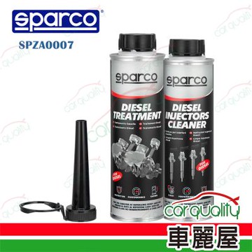 【SPARCO】柴油添加劑 SPA0002 +噴油系統清潔劑 SPZA0007 整箱4入(車麗屋)
