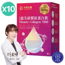超美研膠原蛋白飲10入組