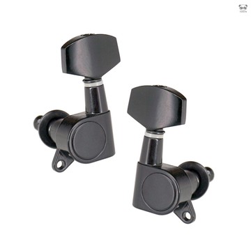 吉他配件民謠吉他弦鈕 全封閉電吉他琴絃鈕扭 弦準旋鈕上卷絃器 3左3右 黑色