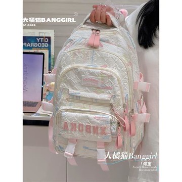 大橘貓書包女生初中生大容量背包高中多層高顏值撞色大學生雙肩包