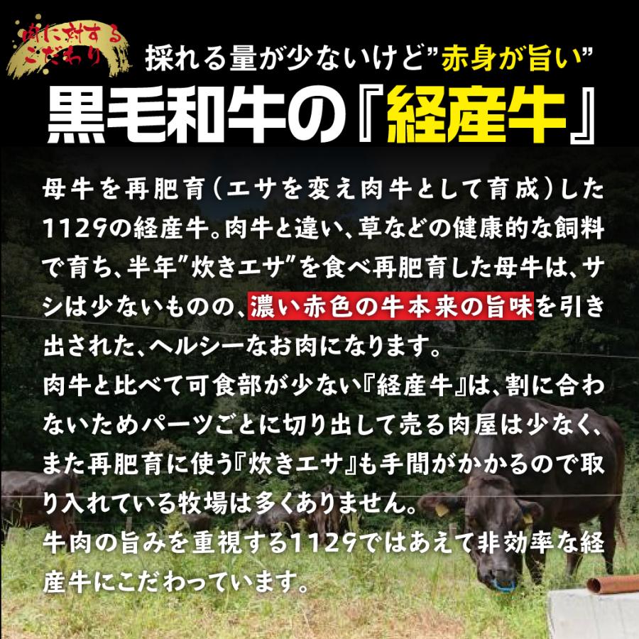 牛肉 肉 和牛 赤身肉 鹿児島産黒毛和牛 経産牛雌　切り落としスライス-1200g