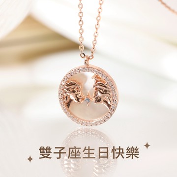 [925純銀] 雙子座星座守護者12星座系列母貝項鍊生日禮物閨蜜項鍊