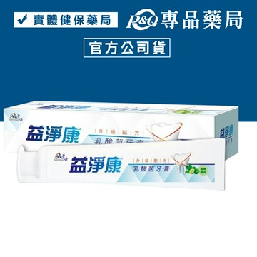 景岳 益淨康乳酸菌牙膏 120g 專品藥局【2012670】