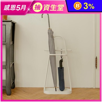 【ikloo】瞬吸珪藻土造型傘架 (RS56)