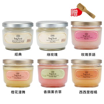 【SABON】身體磨砂膏 600g 多款任選