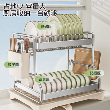不銹鋼廚房置物架碗碟碗盤瀝水架多功能放碗架碗筷瀝水收納盒碗柜