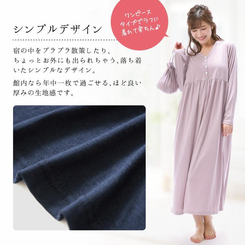 訳ありセール 格安) いちごパジャマ ワンピース 部屋着 マタニティ 女子旅 旅行 ビッグサイズ いちごパジャマ ワンピース 部屋着 マタニティ 女子旅 旅行 ビッグサイズ